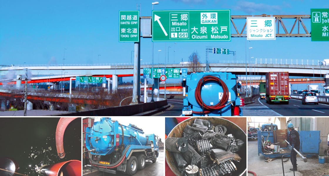 様々な産業廃棄物